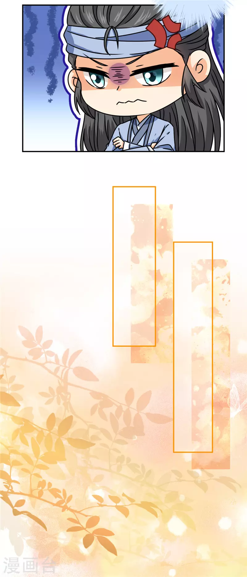 第710话 第12页