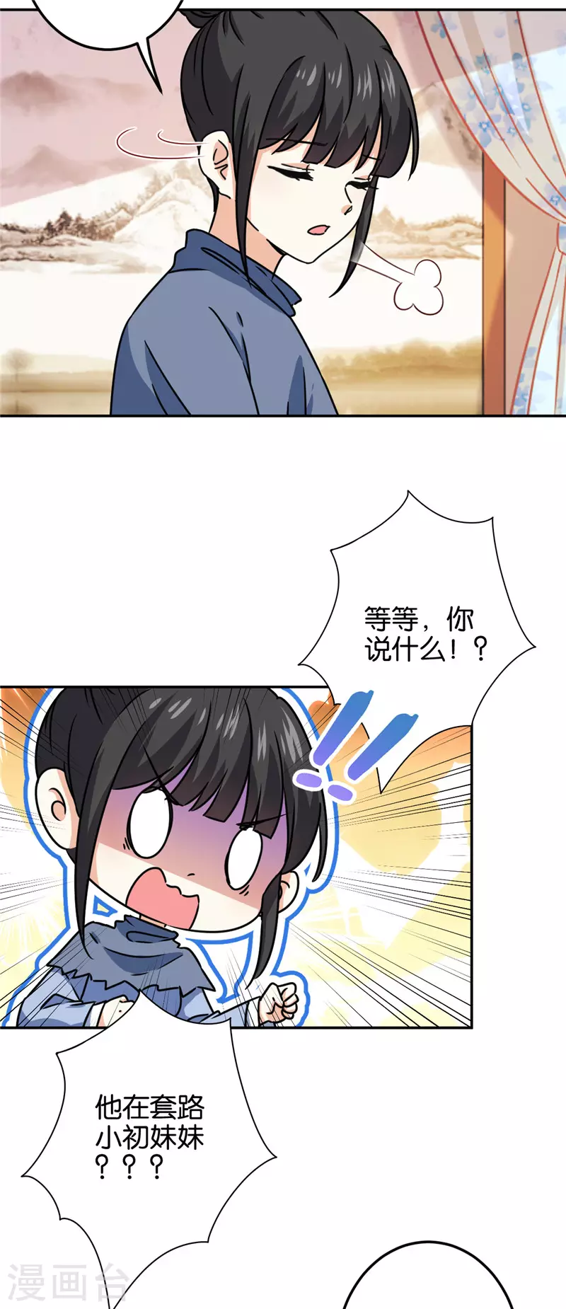 第710话 第19页