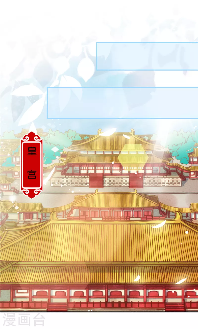 第713话 第5页