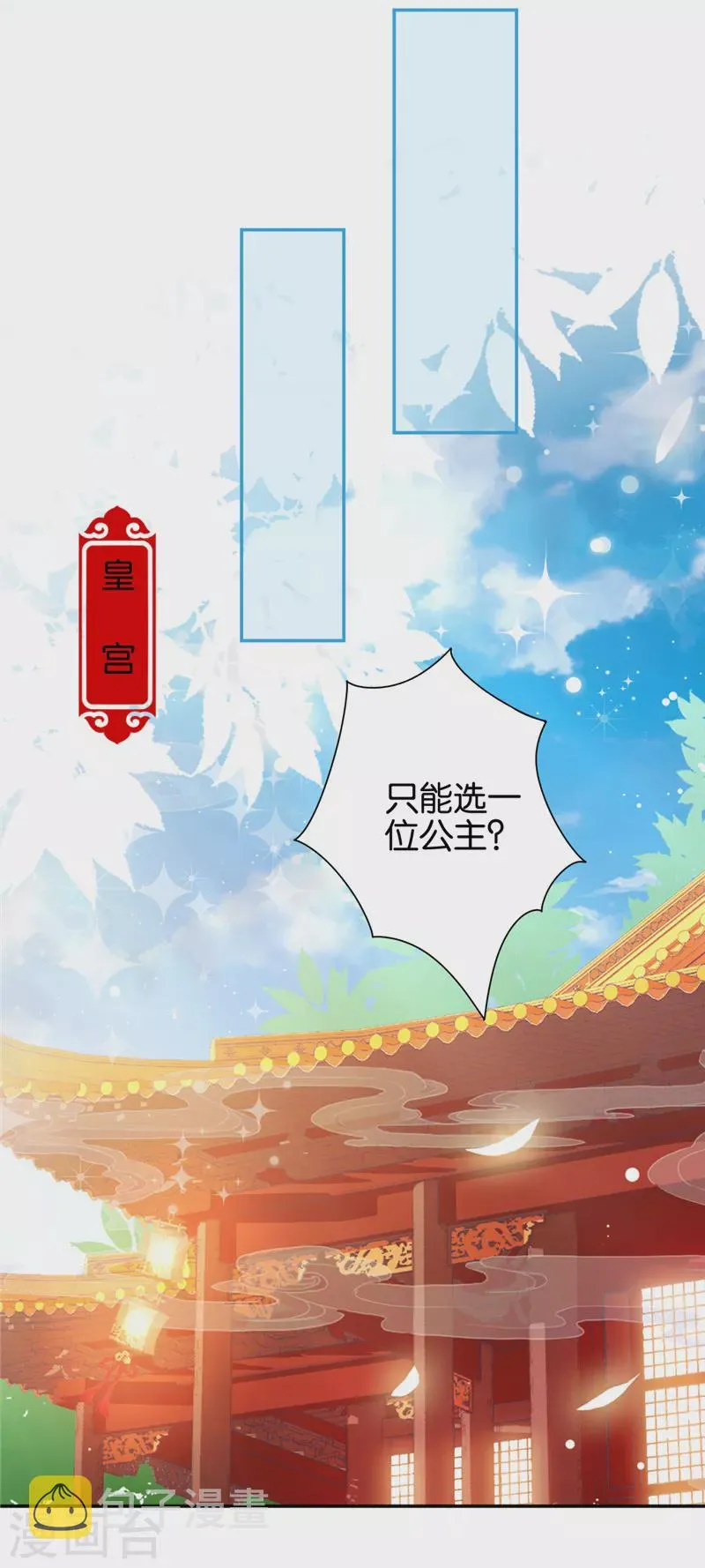 第713话 第11页