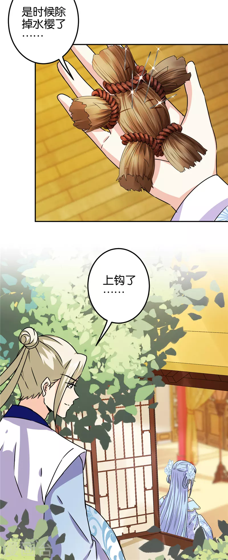 第713话 第15页