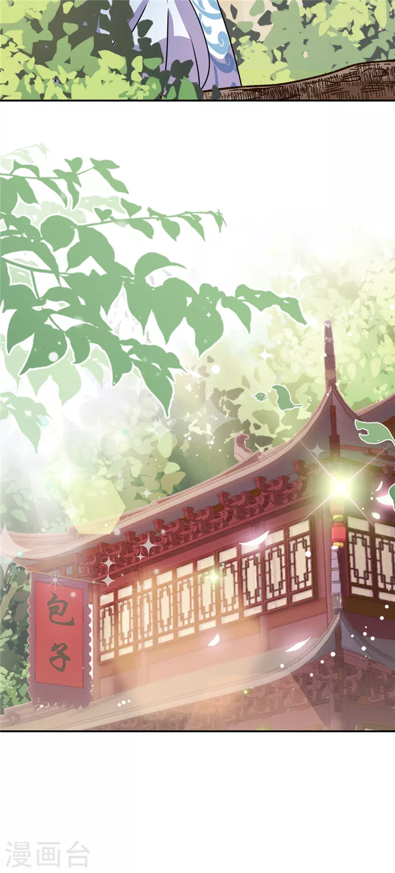 第713话 第16页