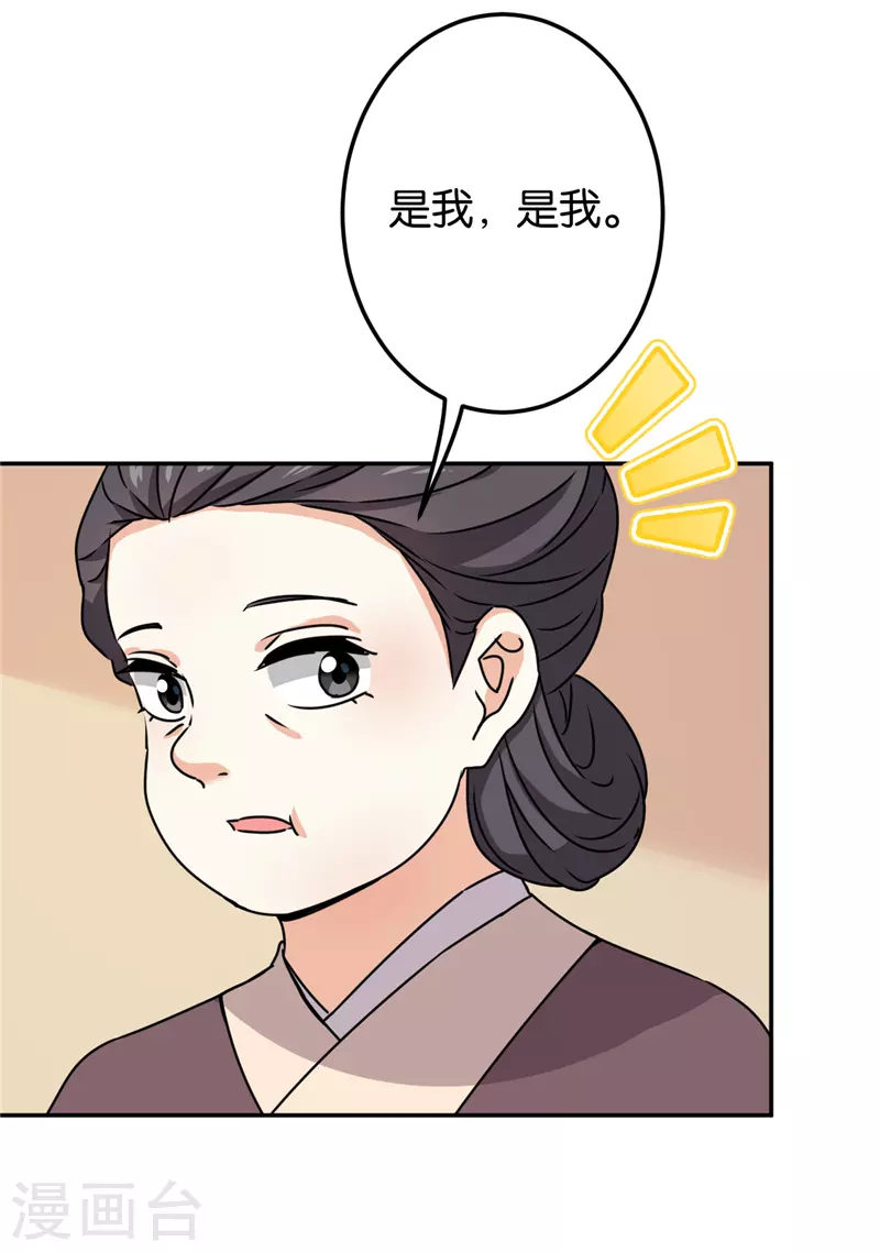 第713话 第18页