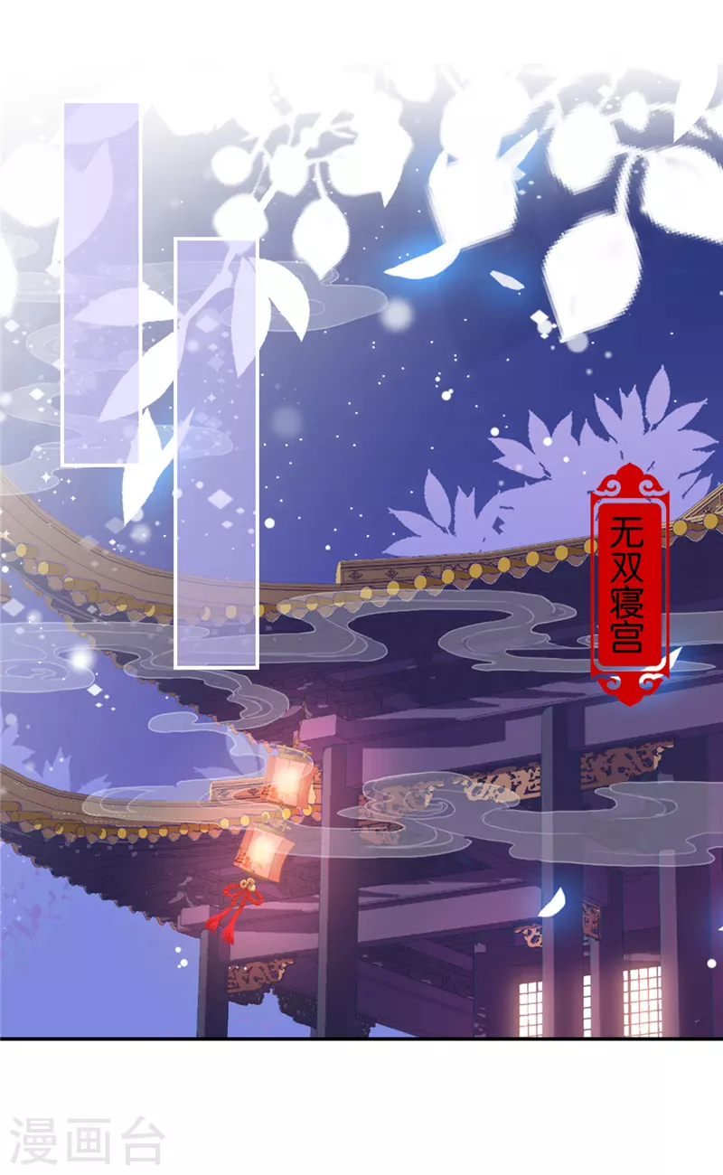 第714话 第10页