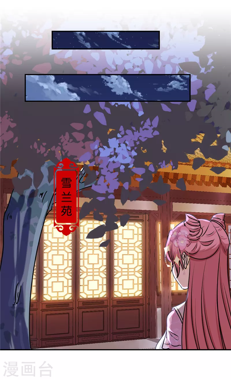 第714话 第12页