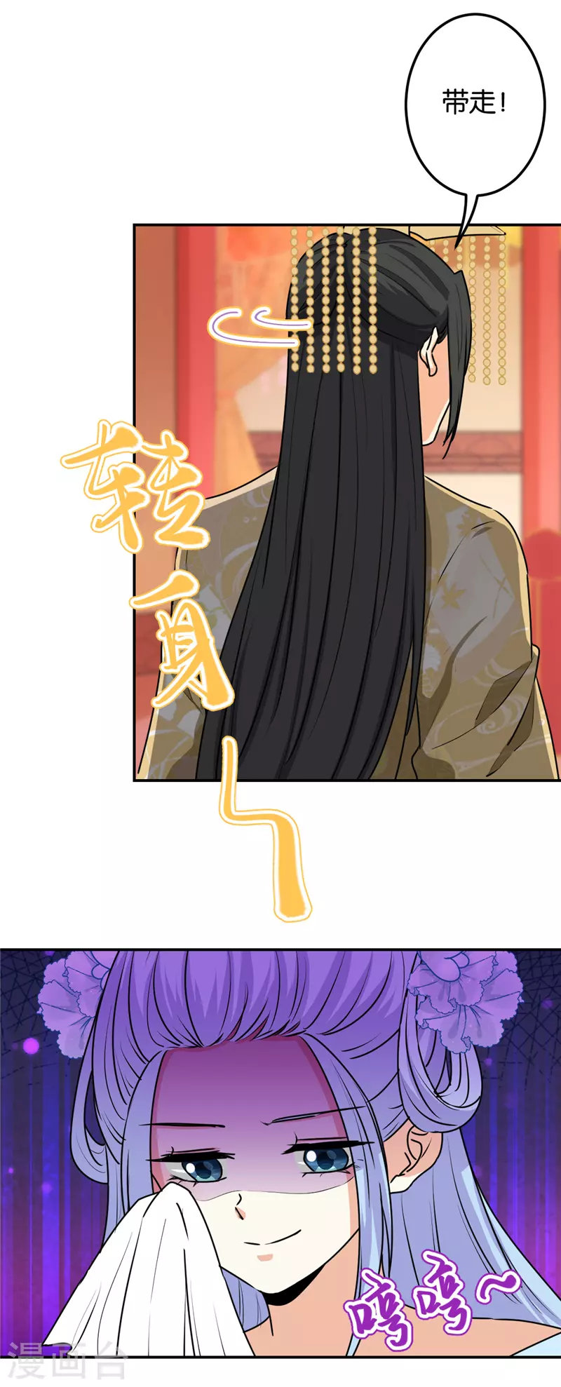 第714话 第20页