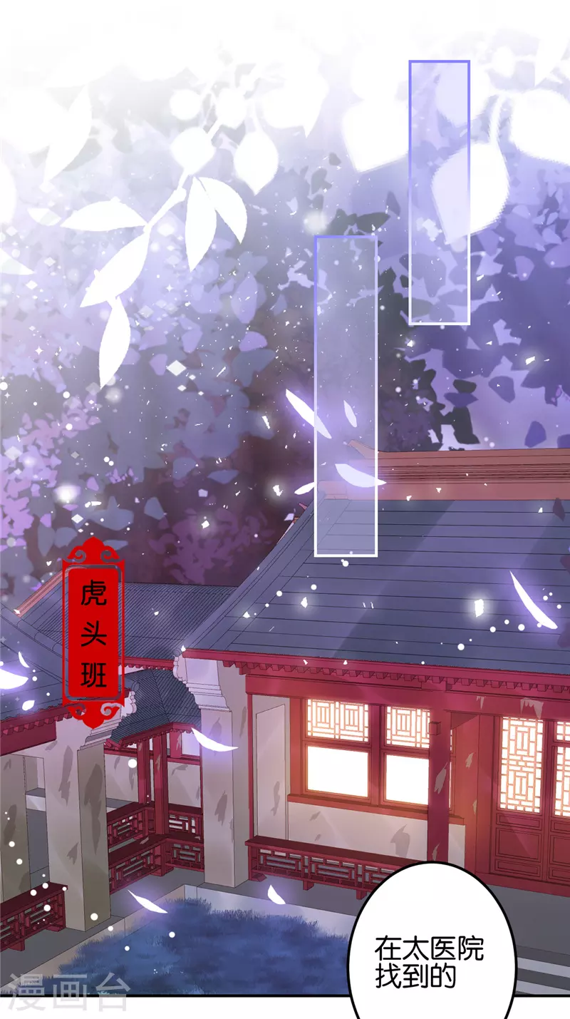 第715话 第4页
