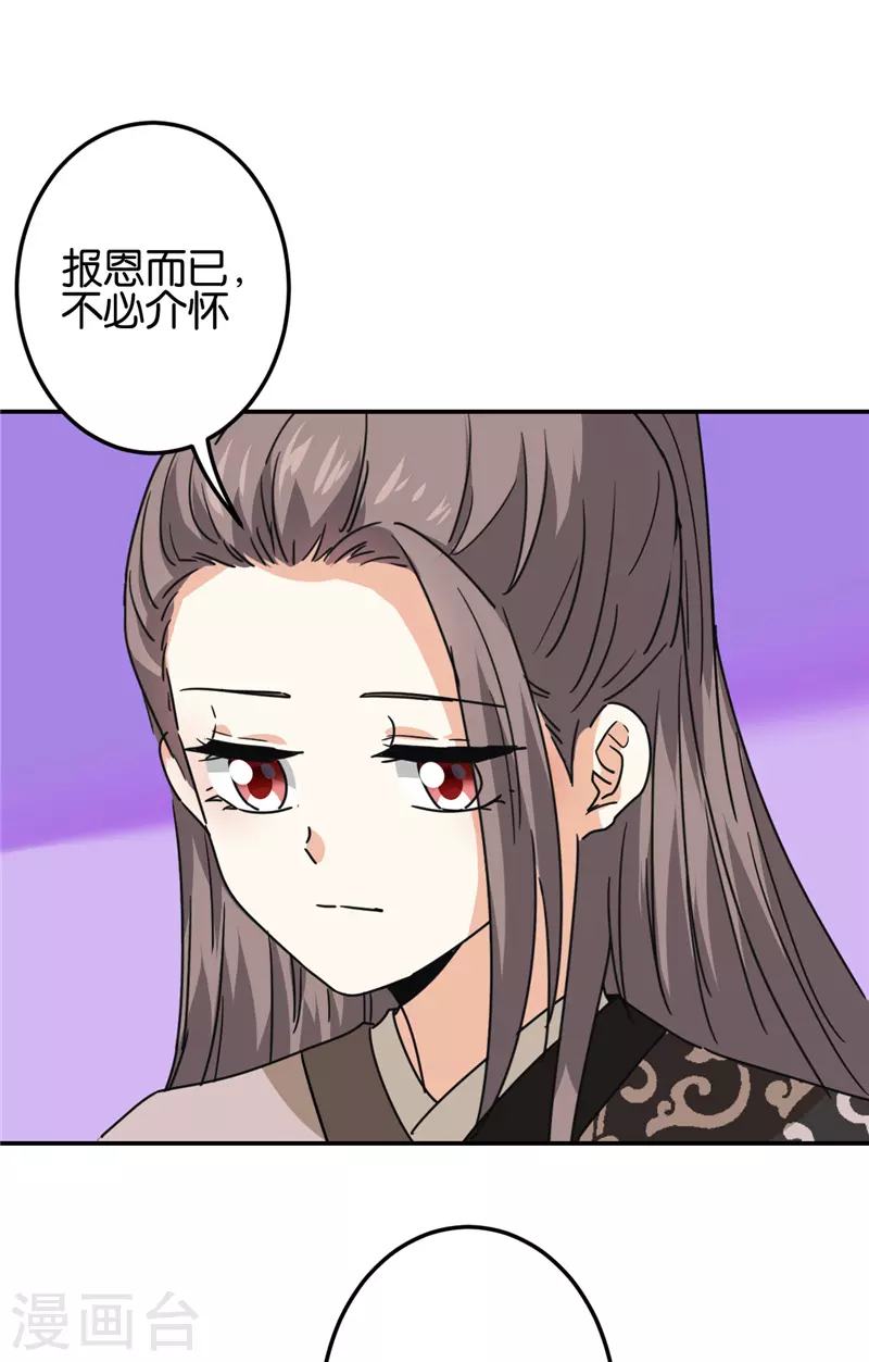 第715话 第7页