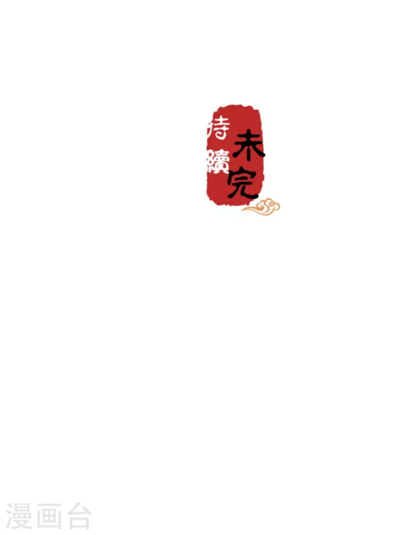 第715话 第16页