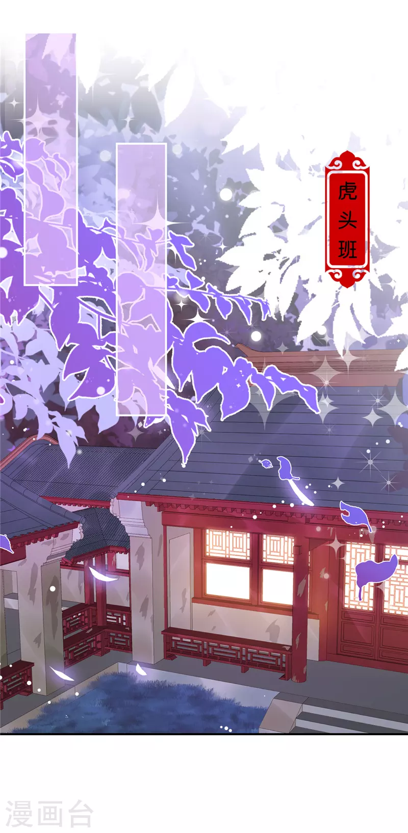 第716话 第12页