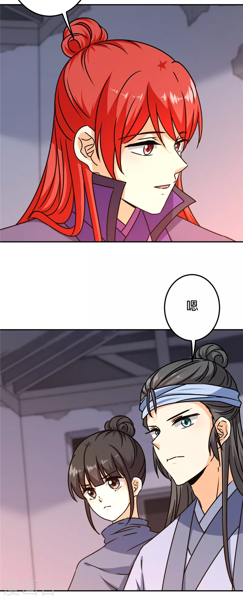 第716话 第18页