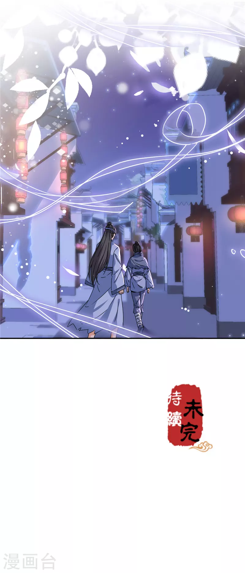 第716话 第21页