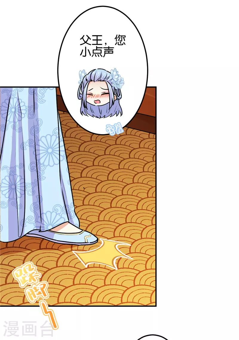 第717话 第3页
