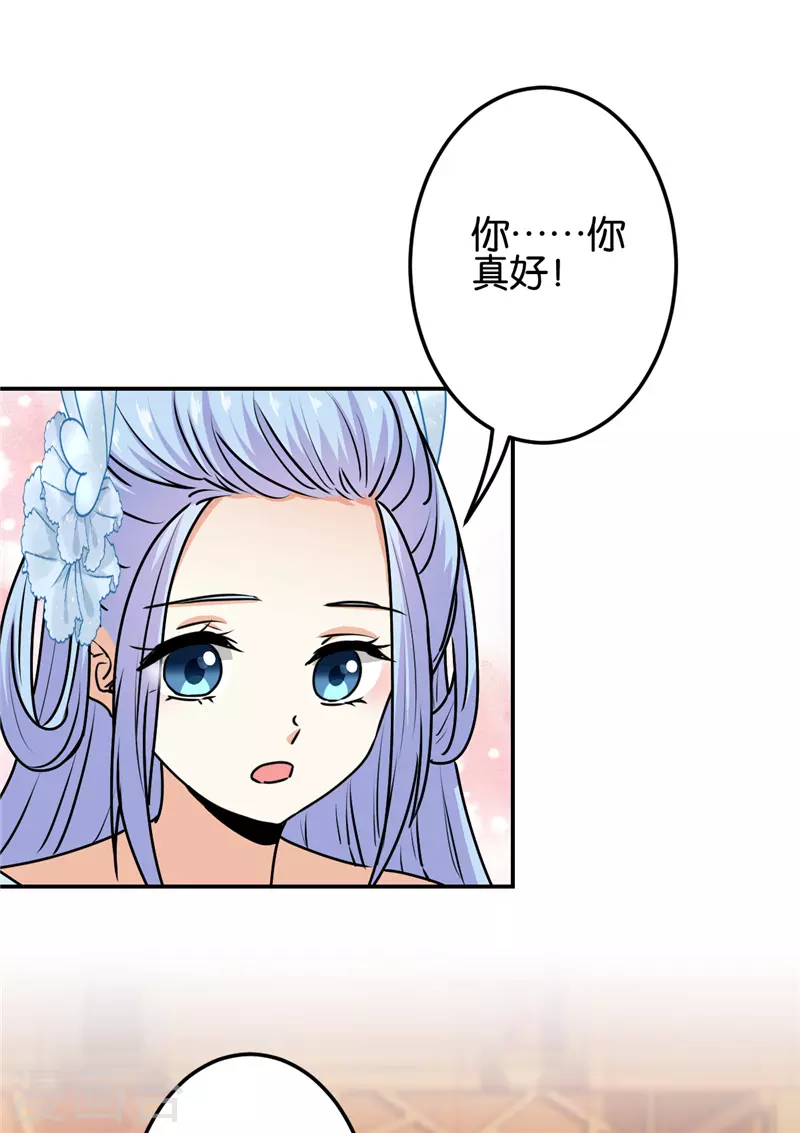 第717话 第5页