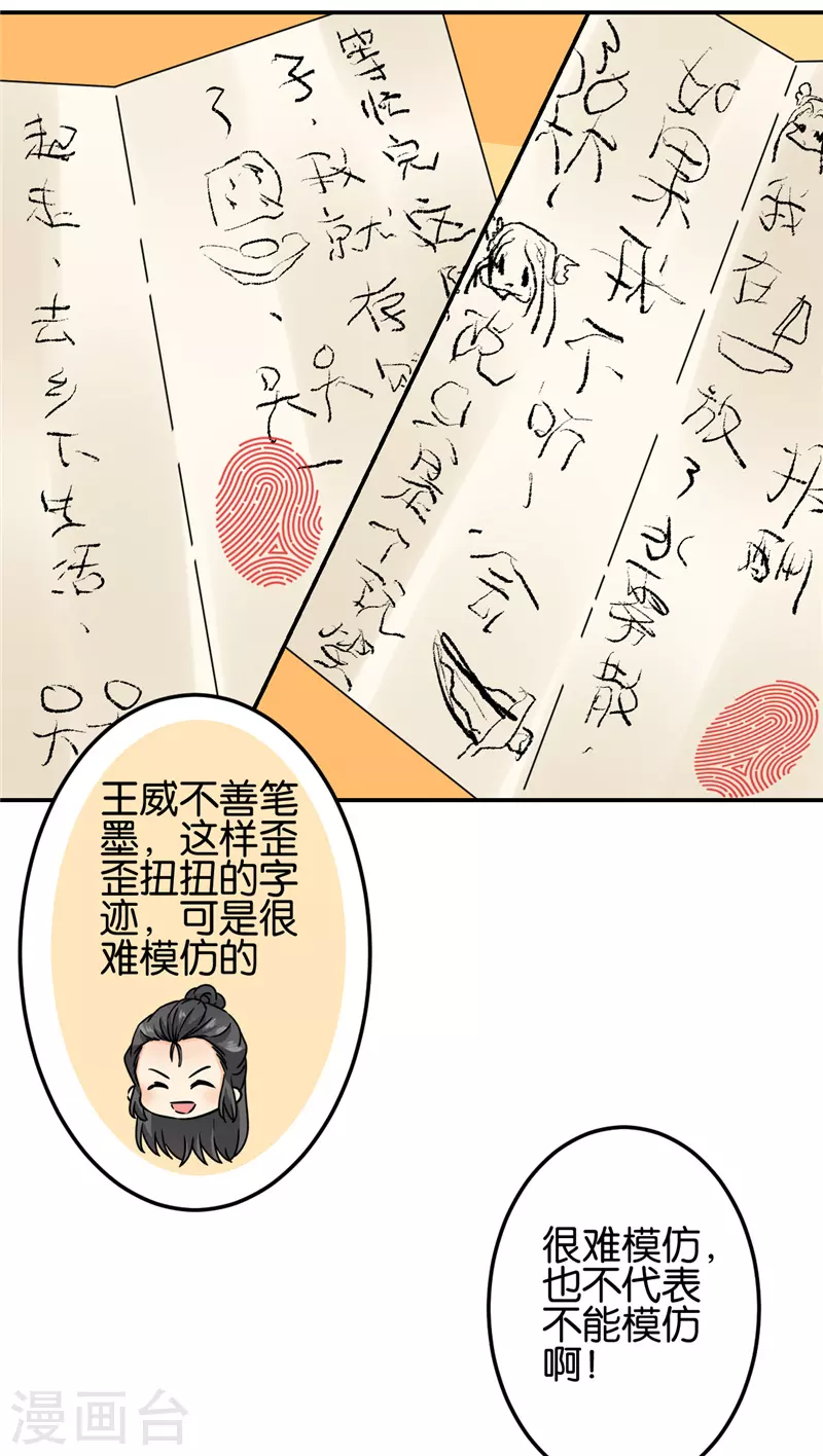 第717话 第13页