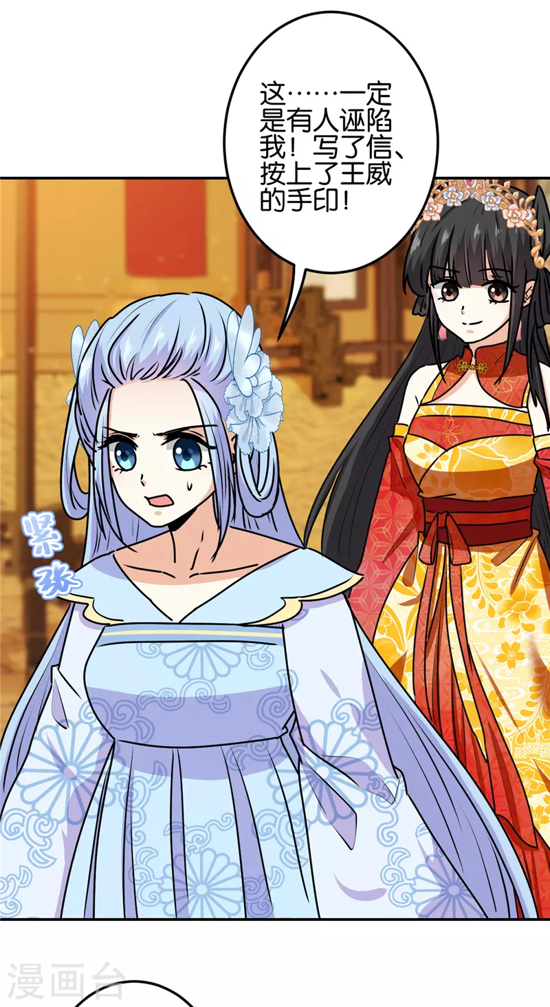 第717话 第18页