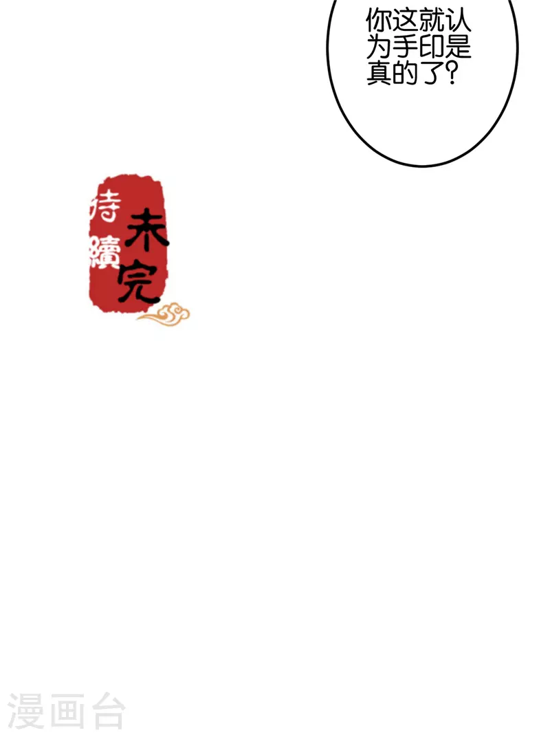 第717话 第20页
