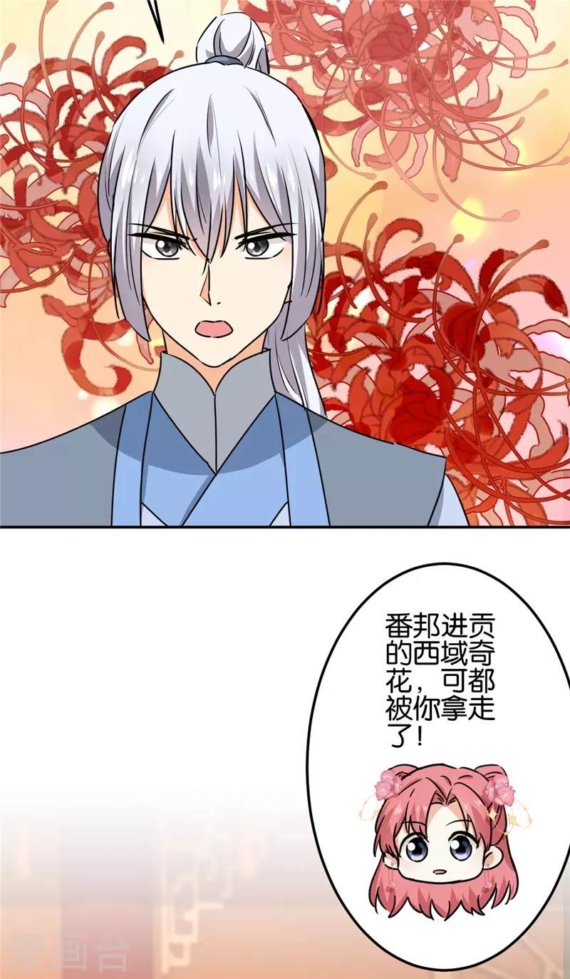 第718话 第4页