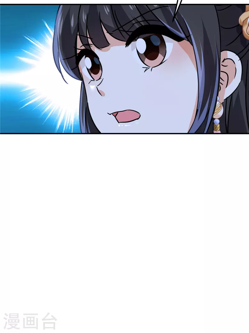 第718话 第13页