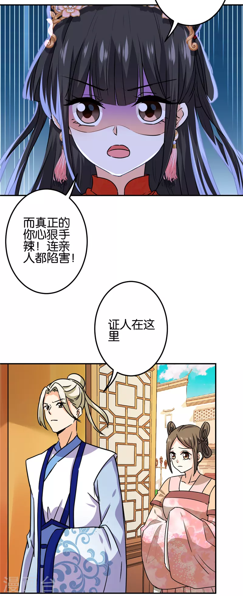 第718话 第15页