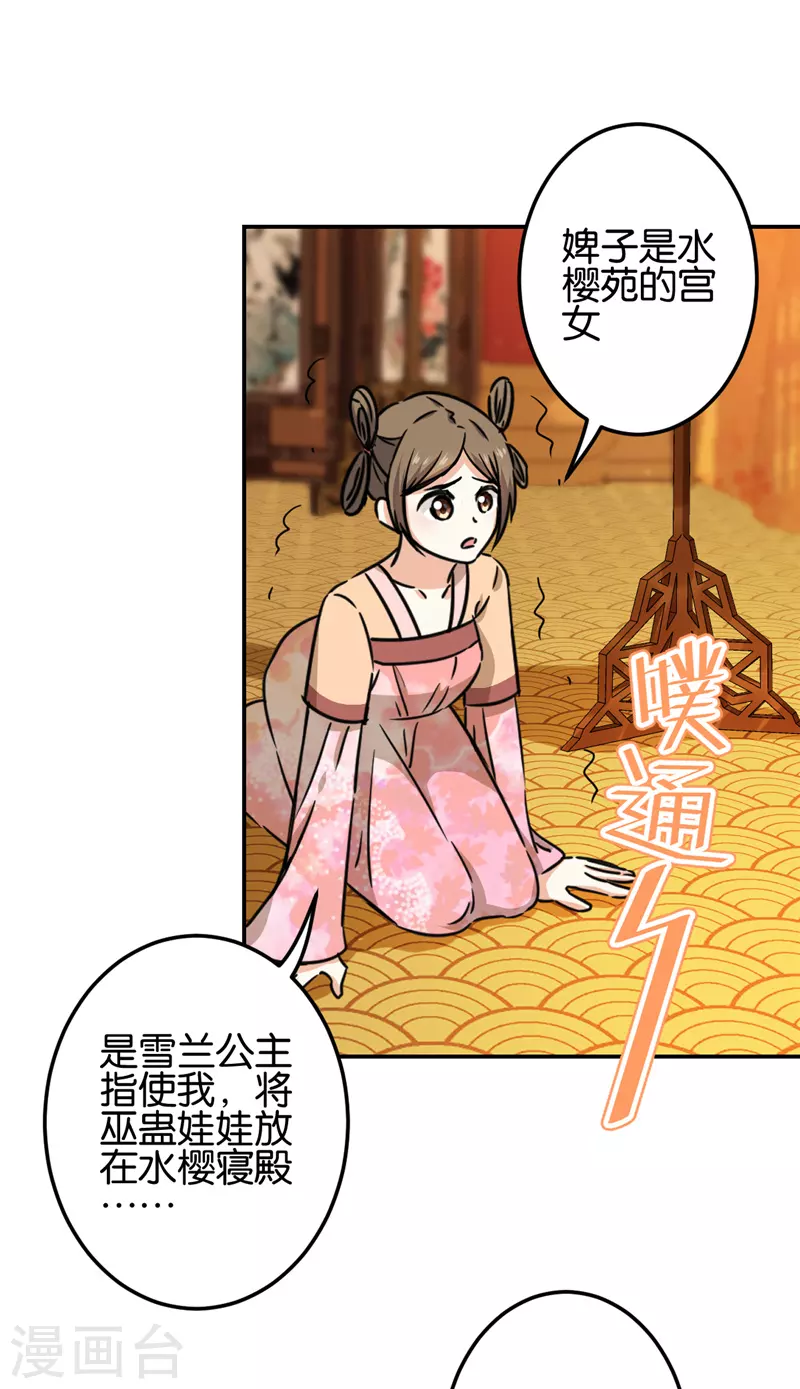 第718话 第16页
