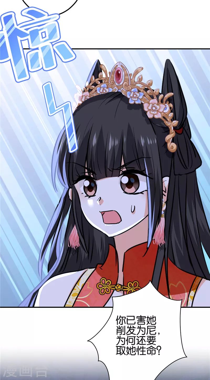 第718话 第19页