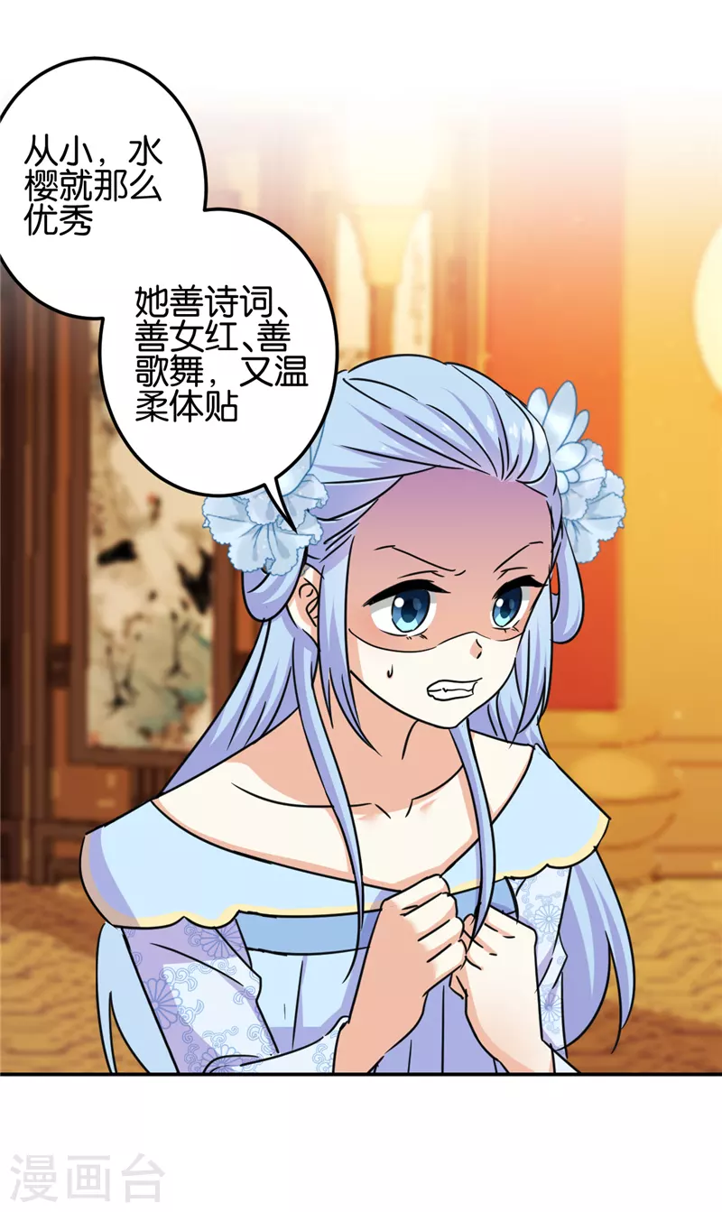 第719话 第2页