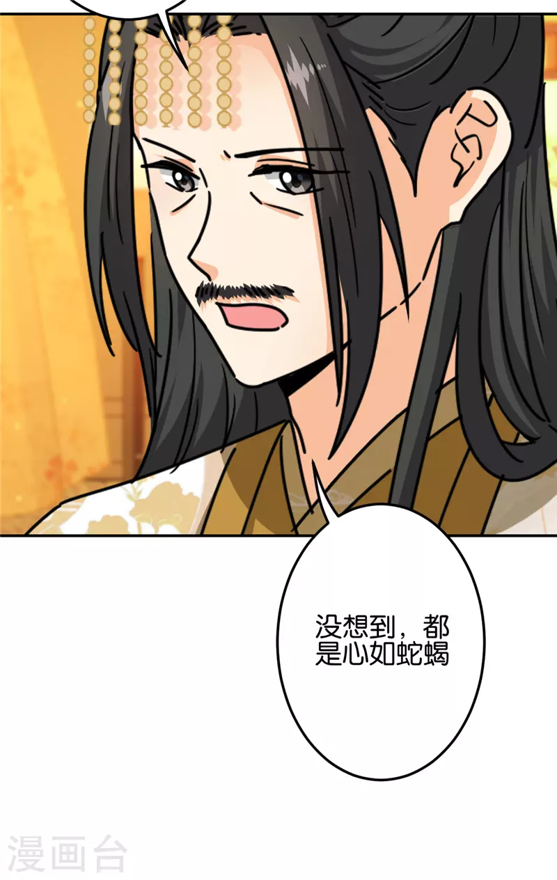 第719话 第11页