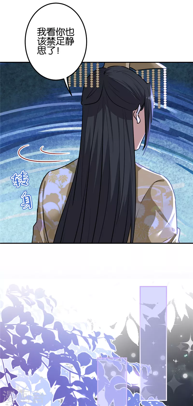 第719话 第13页
