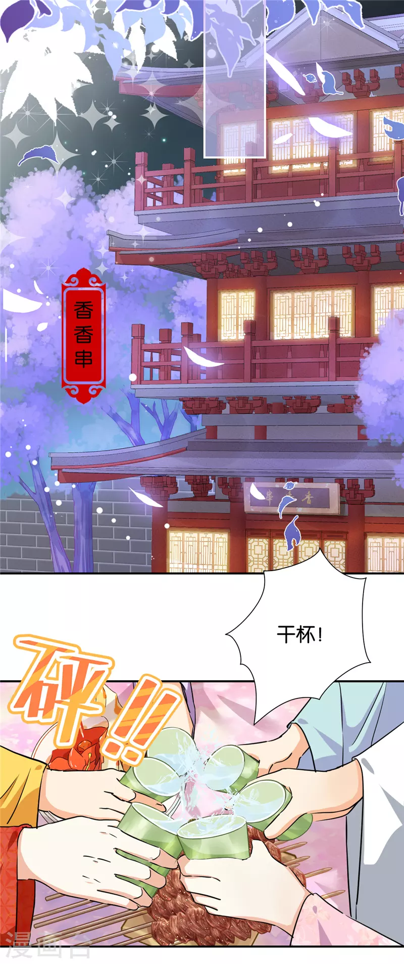 第719话 第14页