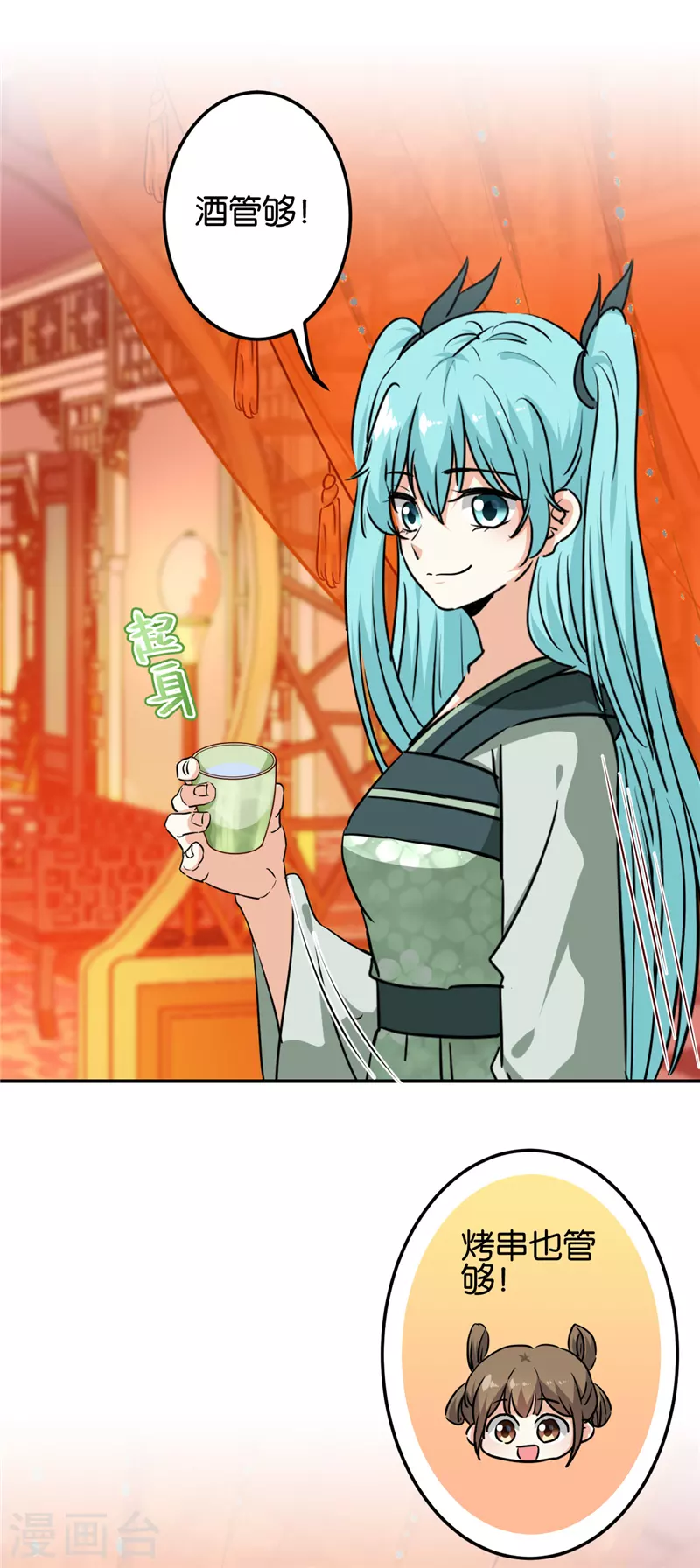 第719话 第15页