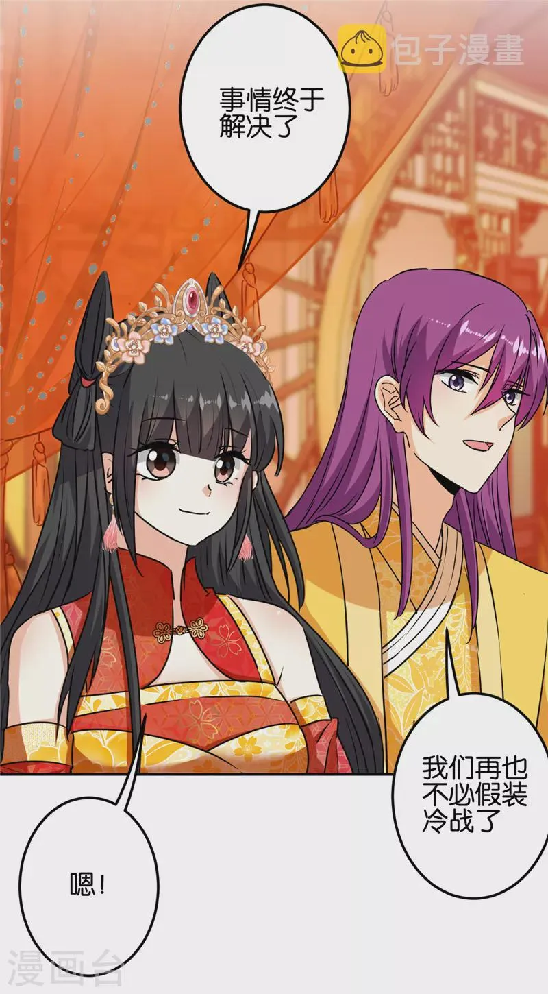 第719话 第16页