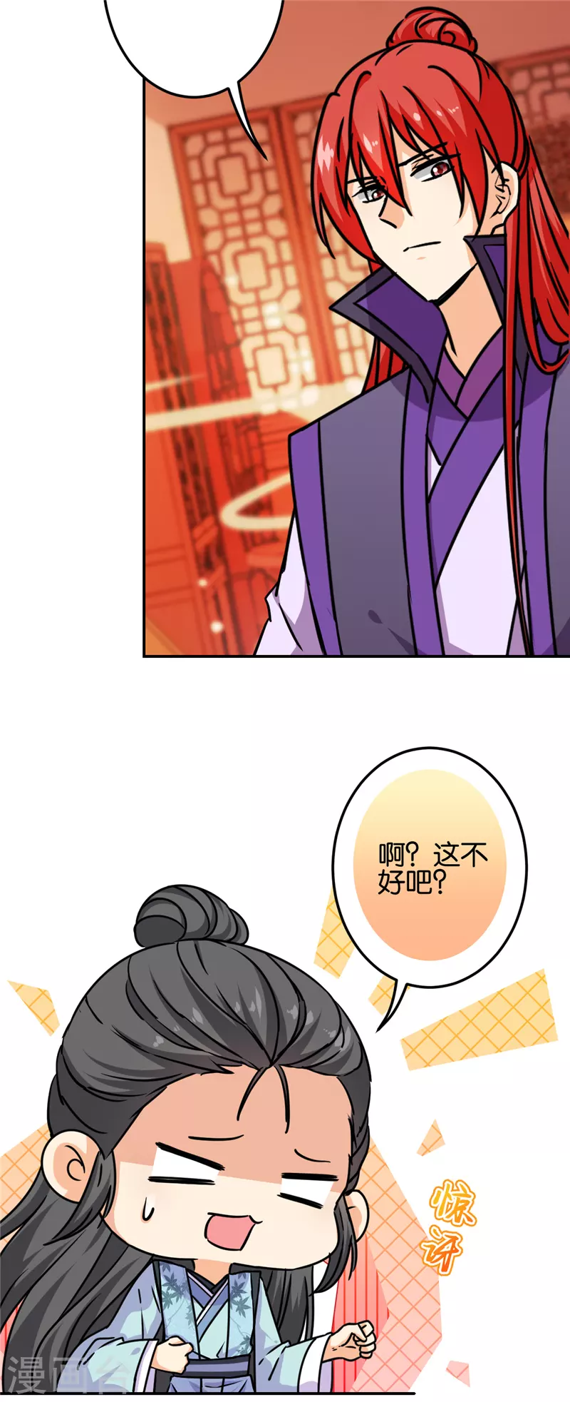 第719话 第19页