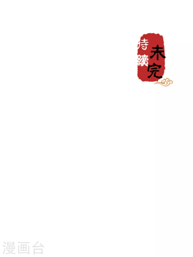 第719话 第21页