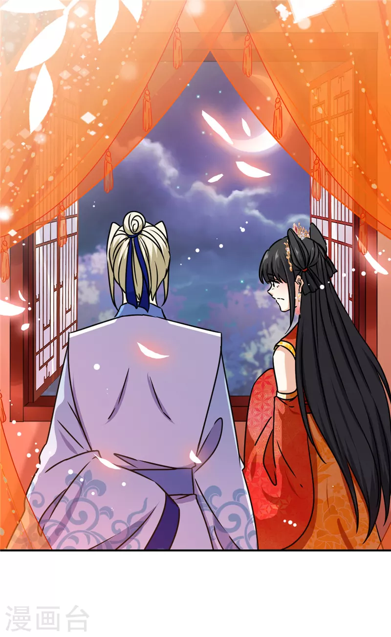 第720话 第8页