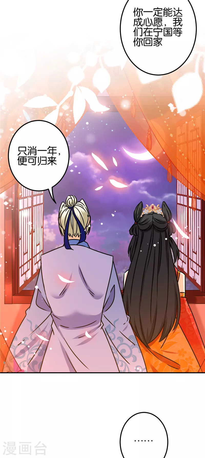 第720话 第11页