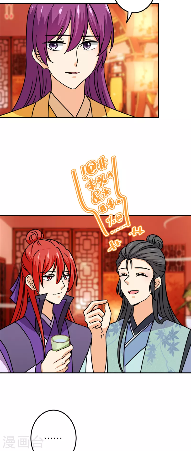 第720话 第12页