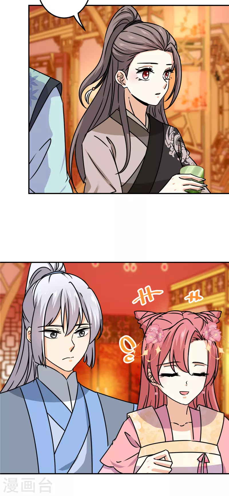 第720话 第13页
