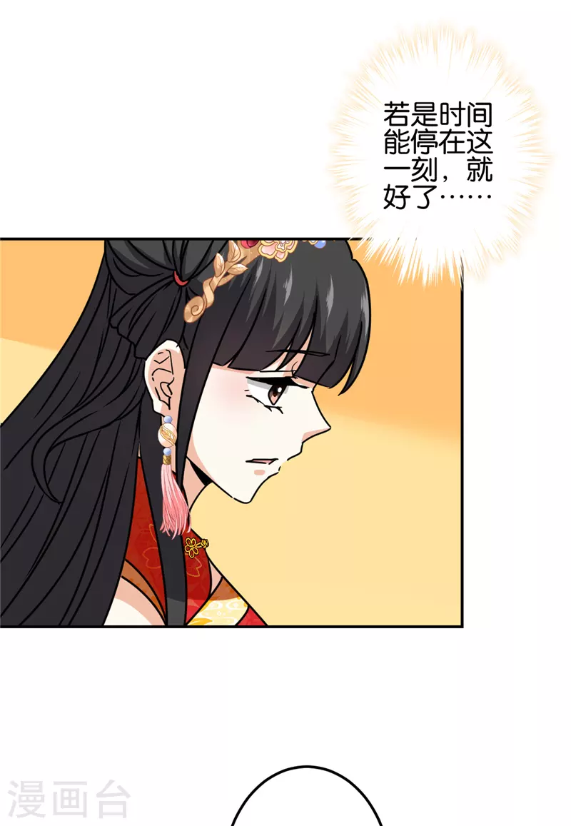 第720话 第14页