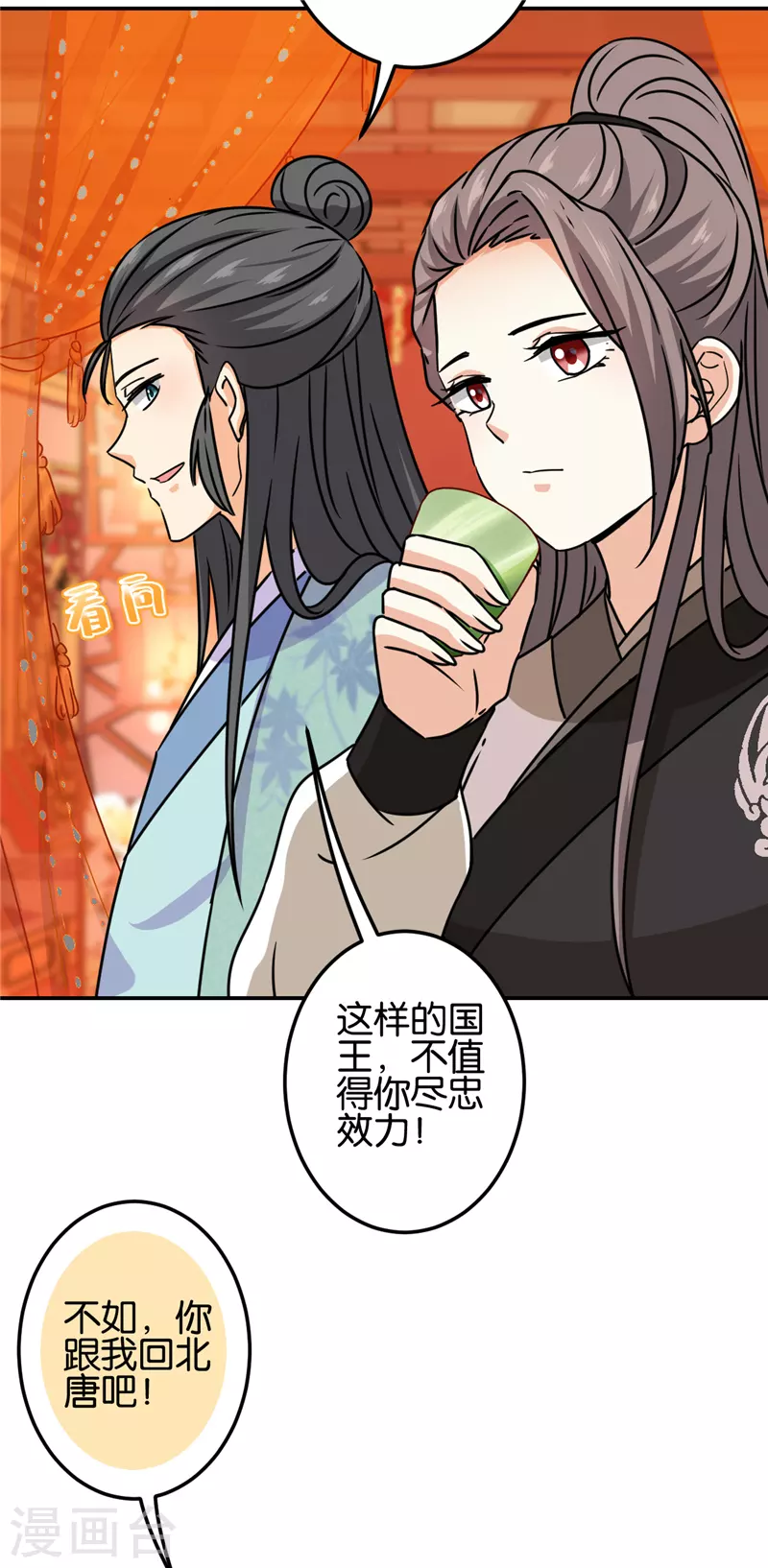 第720话 第17页