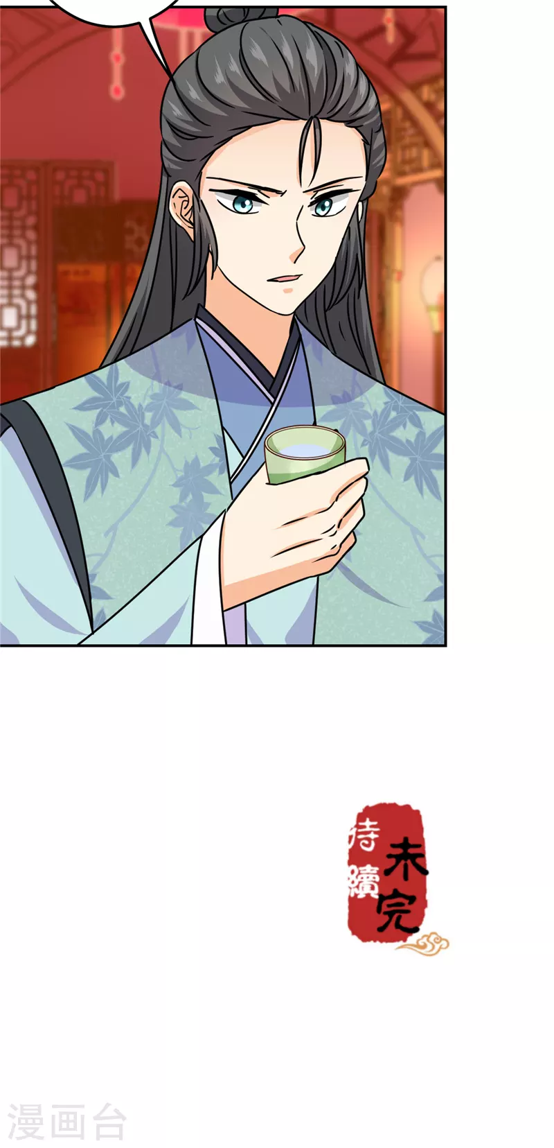 第720话 第26页