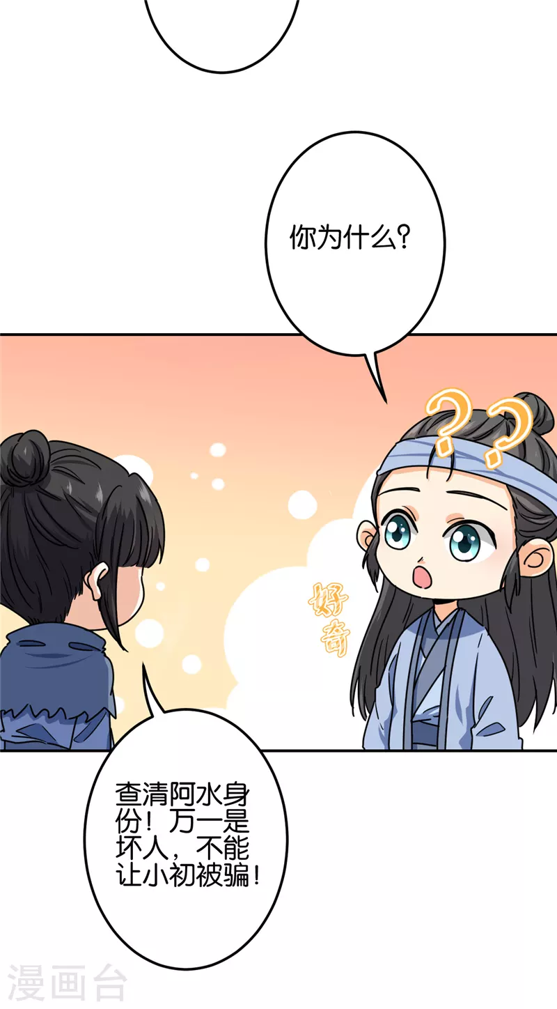 第721话 第4页