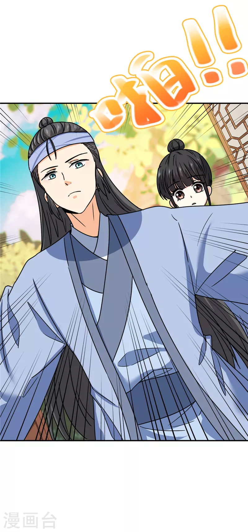 第721话 第11页