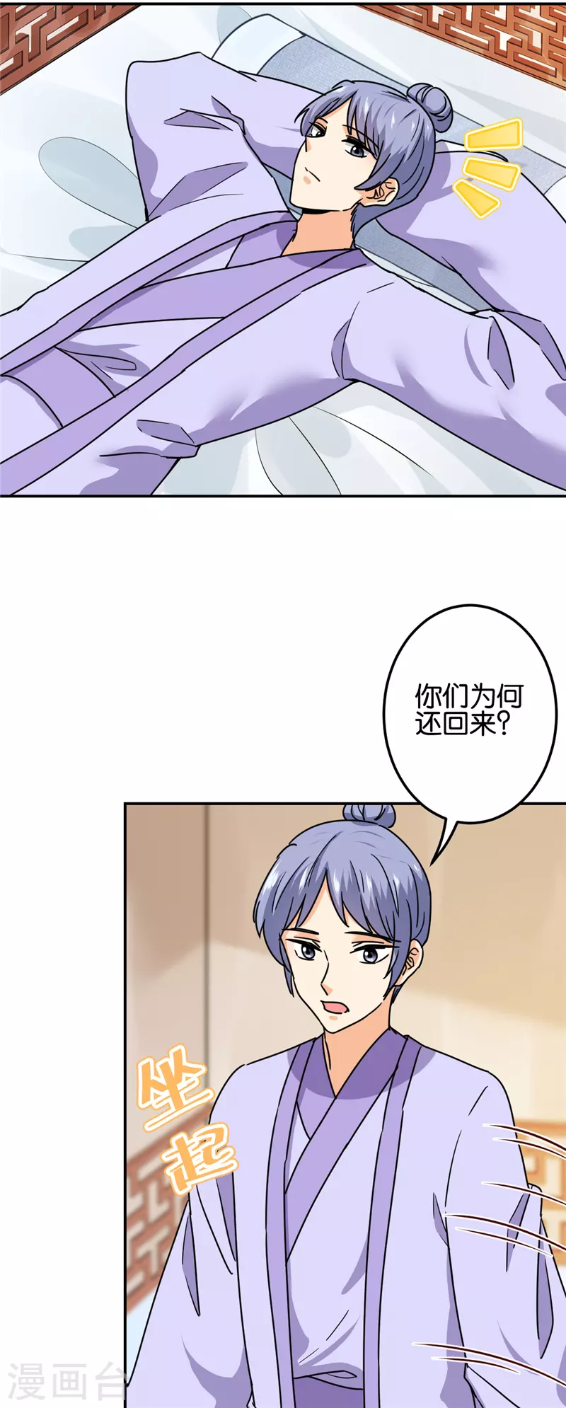 第721话 第12页