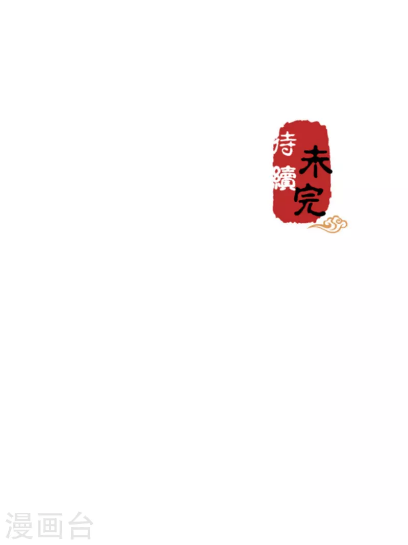 第721话 第22页