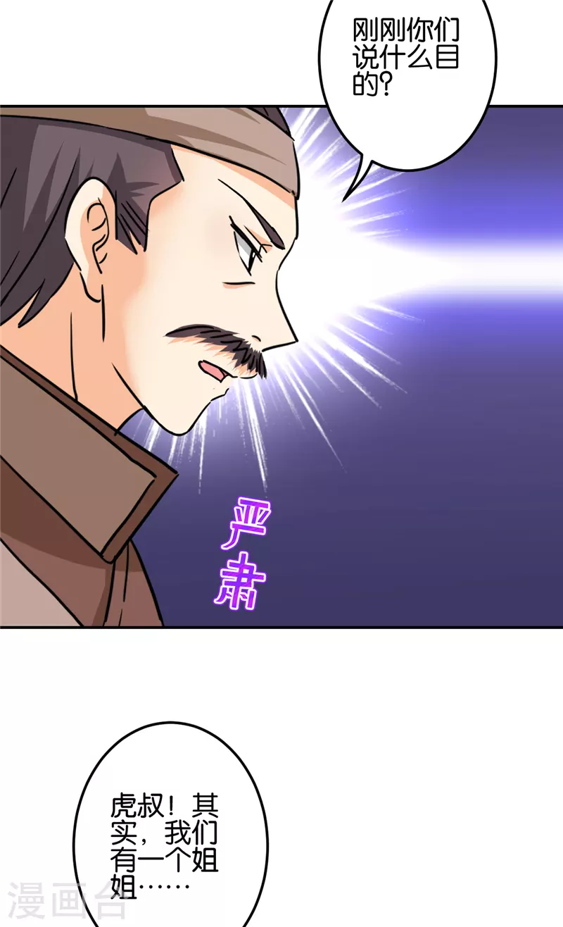 第722话 第15页