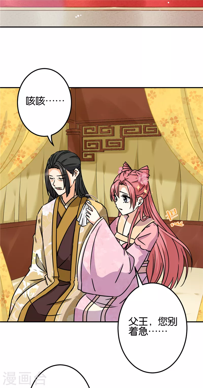 第723话 第2页