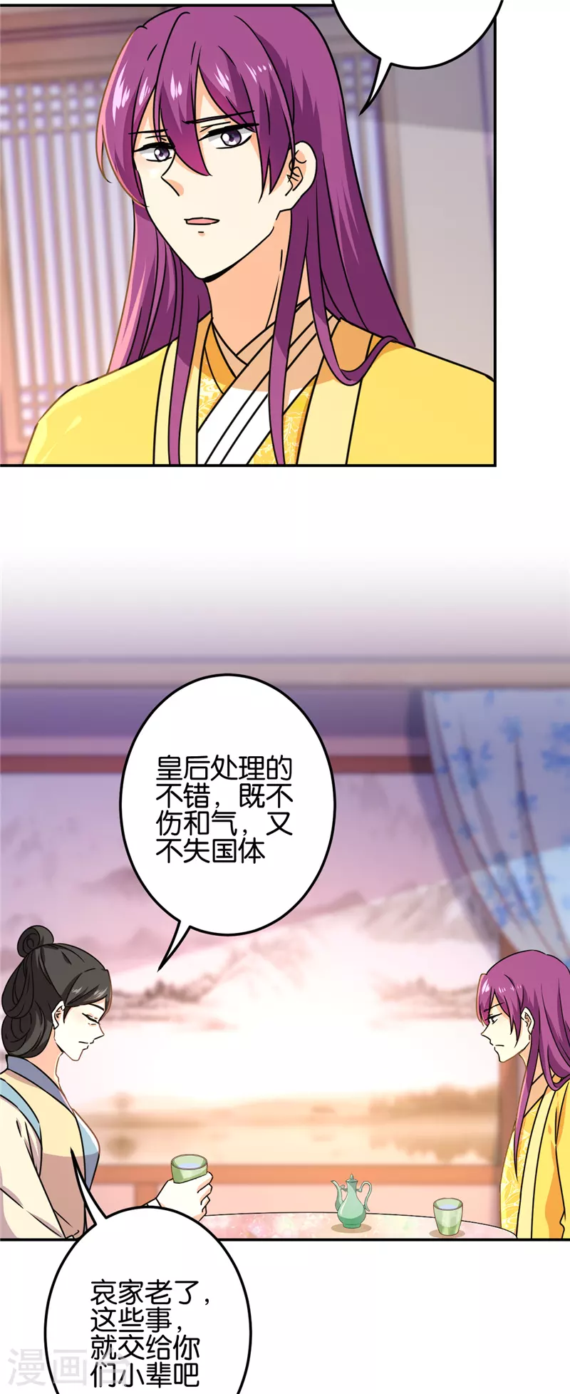 第723话 第11页