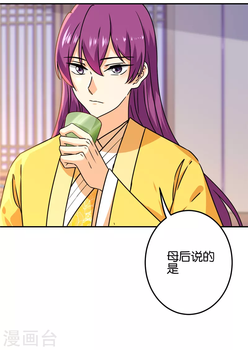第723话 第14页