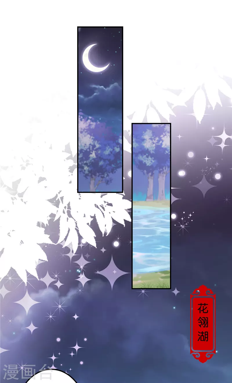 第723话 第15页